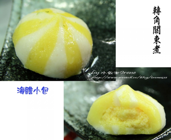 【台北內湖區】來一碗冷風中的溫暖.轉角關東煮-かどおでん