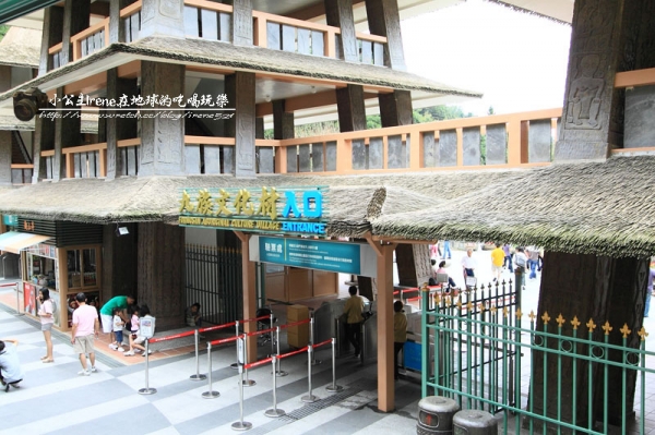 【南投魚池】一覽日月潭景緻.日月潭纜車