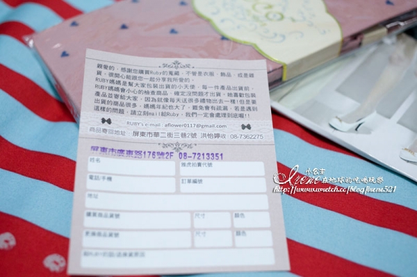 露比午茶