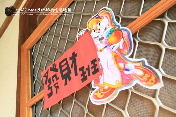 【南投鹿谷鄉】漫遊 森林 小學.內湖國小