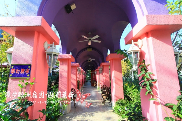 【南投埔里】漫步歐洲庭園.歐莉葉荷(環境篇)