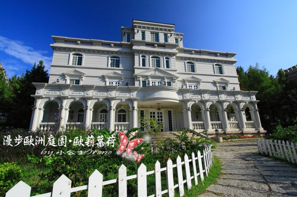 【南投埔里】漫步歐洲庭園.歐莉葉荷(環境篇)