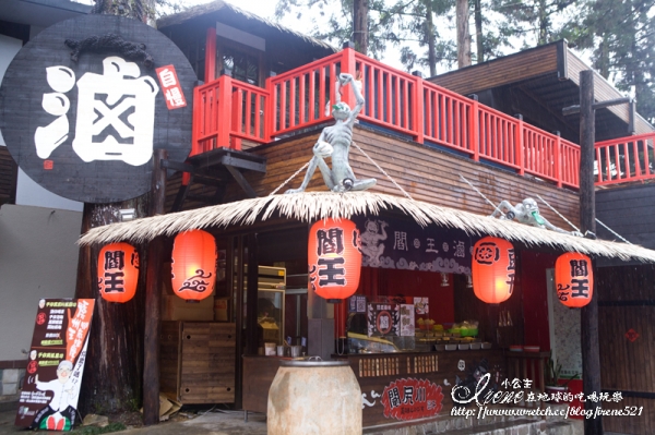 【南投鹿谷】2013再訪妖怪村