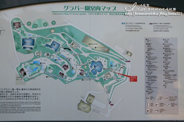 【日本九州】長崎路面電車一日遊之.哥拉巴公園(蝴蝶夫人故居)