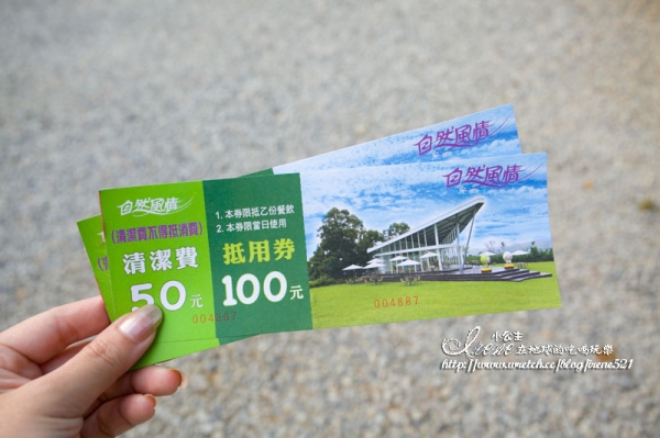 【苗栗卓蘭】在大草原上奔跑的自在狂歡.自然風情