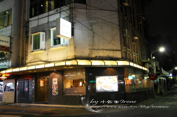 【台北中山區】涮出食材鮮滋味.欣葉呷哺呷哺