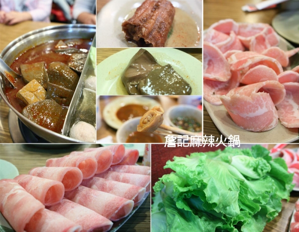 【新莊】最好吃的是鴨血.詹記麻辣鴛鴦火鍋