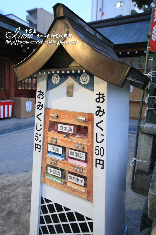 【日本九州】櫛田神社&川端商店街