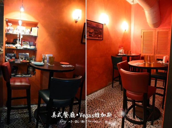 【台北中山區】Vegas維加斯美式餐廳