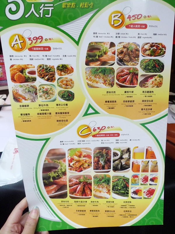 【三重】久違的瓦城泰國料理
