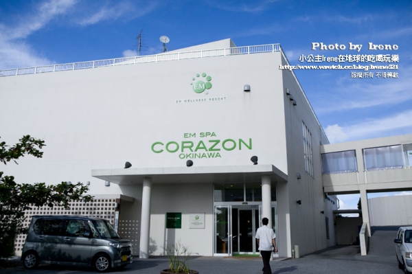 【日本沖繩】來場EM的完美渡假.野菜旬感& EM SPA CORAZON