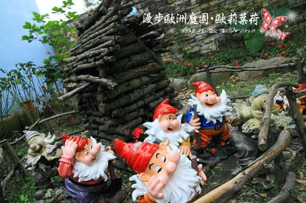【南投埔里】漫步歐洲庭園.歐莉葉荷(環境篇)