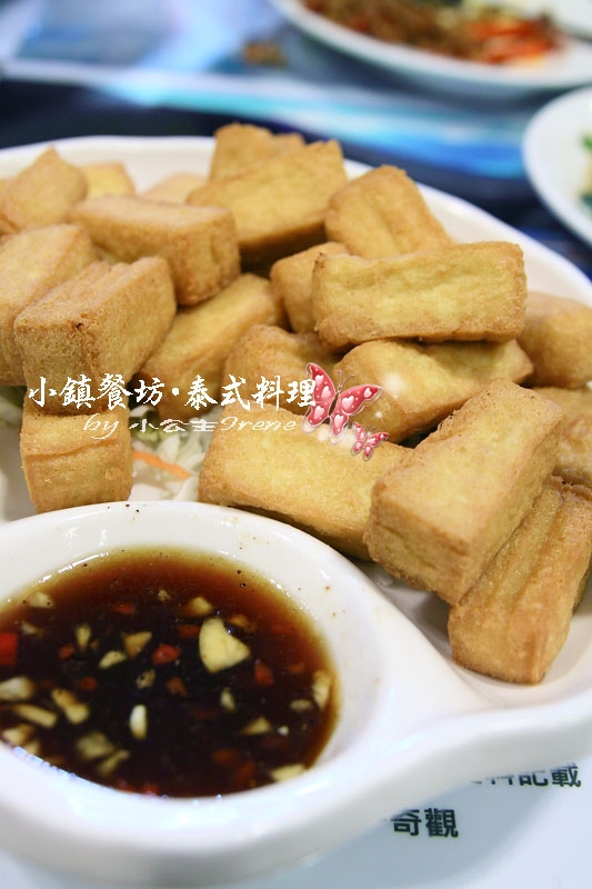 【台北公館】迎合台灣口味‧小鎮餐坊泰式料理