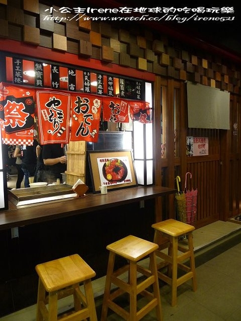 【板橋】六根 おでん‧SASHIMI‧地酒