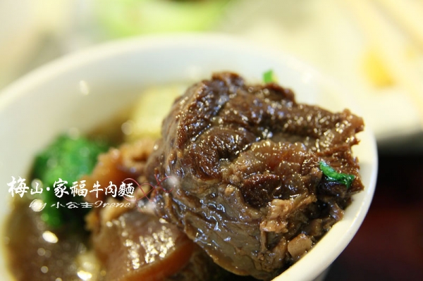 【嘉義梅山】飄香四十餘年.家福牛肉麵