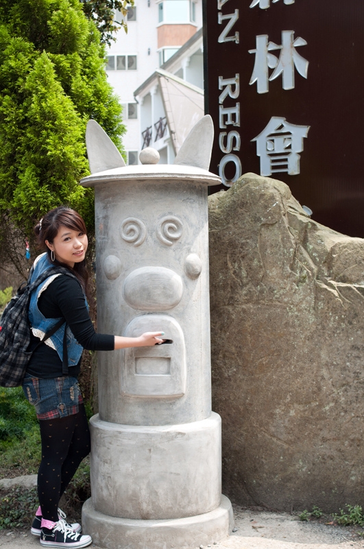 【南投鹿谷】小心枯麻出沒妖怪村.松林町