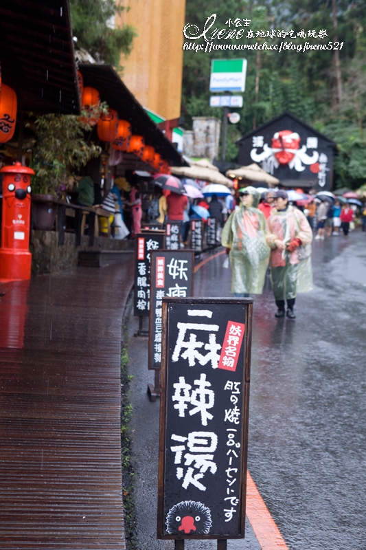 【南投鹿谷】2013再訪妖怪村