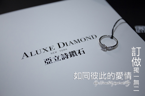 【台北大安區】打造全新、客制化的專屬紀念.A Diamond亞立詩鑽石
