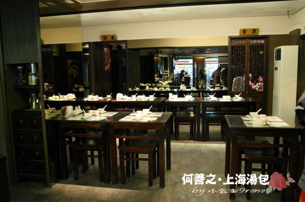【台北大安區】邵昕的店.何善之上海點心湯包館
