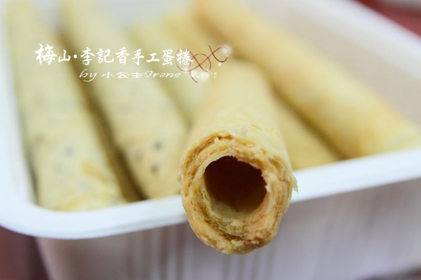 【嘉義梅山】自豪全台最好吃的蛋捲.李記香手工蛋捲