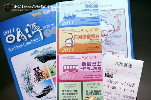 【南投魚池】吃喝玩樂加賞螢‧伊達邵
