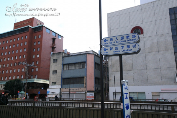 【日本九州】長崎路面電車一日遊之.眼鏡橋&新地中華街