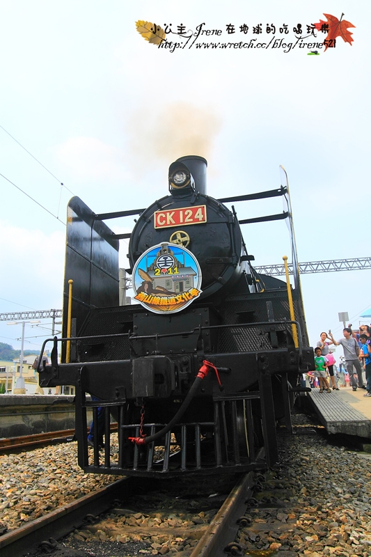 【苗栗三義】2011鐵道文化季.CK124蒸氣火車(上)