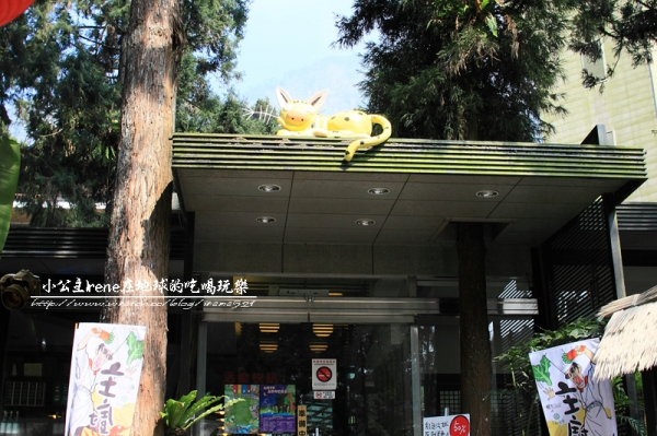 【南投】溪頭明山森林會館‧早餐