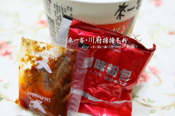 【口碑卷】來一客川府擔擔冬粉:好湯幫