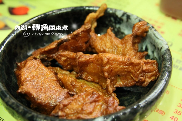 【台北內湖區】來一碗冷風中的溫暖.轉角關東煮-かどおでん