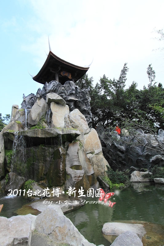【2011花博】台北花博.新生公園區(花茶殿)