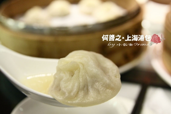 【台北大安區】邵昕的店.何善之上海點心湯包館