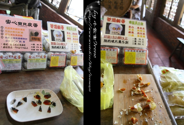 【桃園龍潭鄉】品嚐道地客家佳餚.大江屋復古餐廳