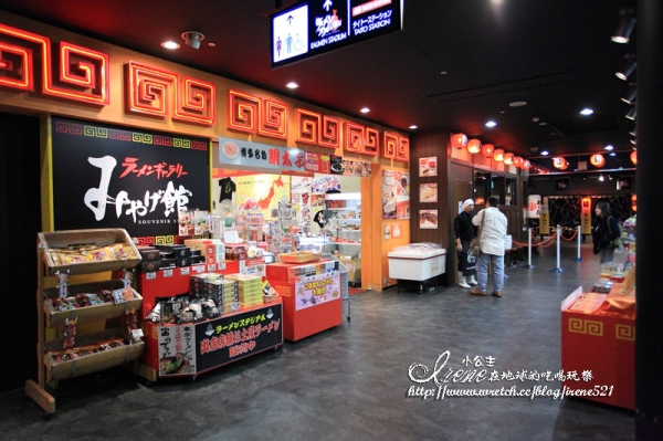 【日本九州】博多運河城&拉麵競技場‧博多担々麺まるみや