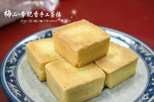 【嘉義梅山】自豪全台最好吃的蛋捲.李記香手工蛋捲