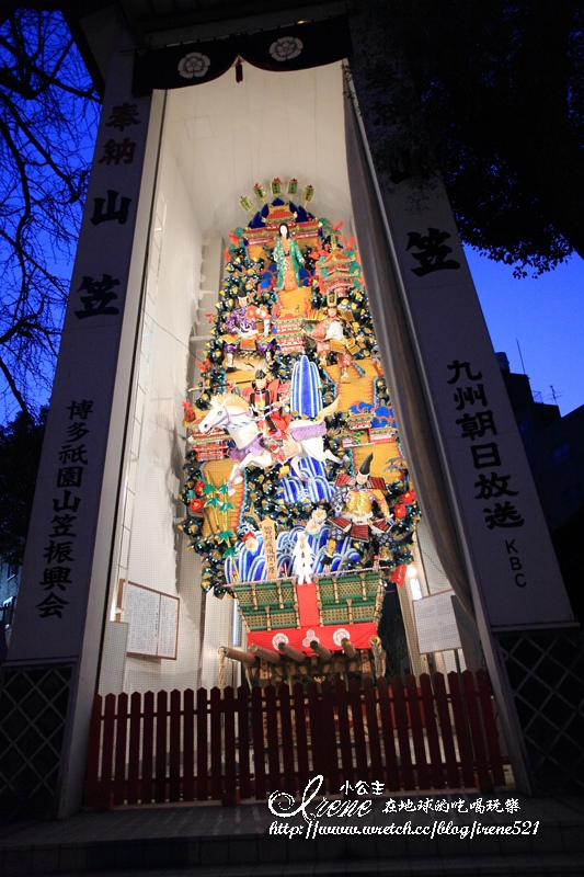 【日本九州】櫛田神社&川端商店街