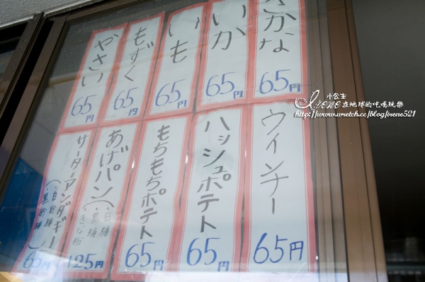 【日本沖繩】在地人推薦,隱藏在奧武島小漁港美食.中本鮮魚店