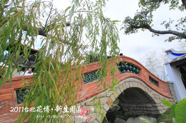 【2011花博】台北花博.新生公園區(花茶殿)
