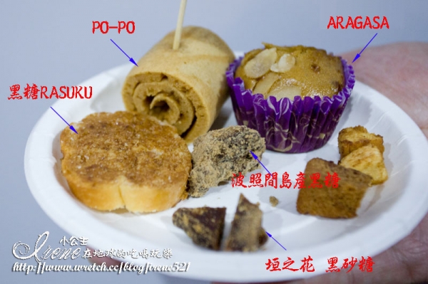 【日本沖繩】FEEL OKINAWA.沖繩美食享樂之五感體驗