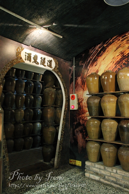 【南投埔里】首座觀光酒廠.埔里酒廠