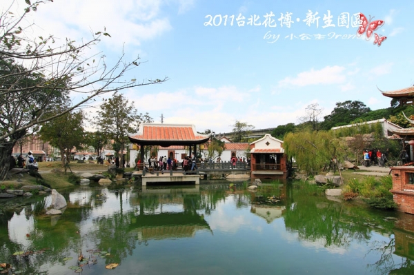 【2011花博】台北花博.新生公園區(花茶殿)