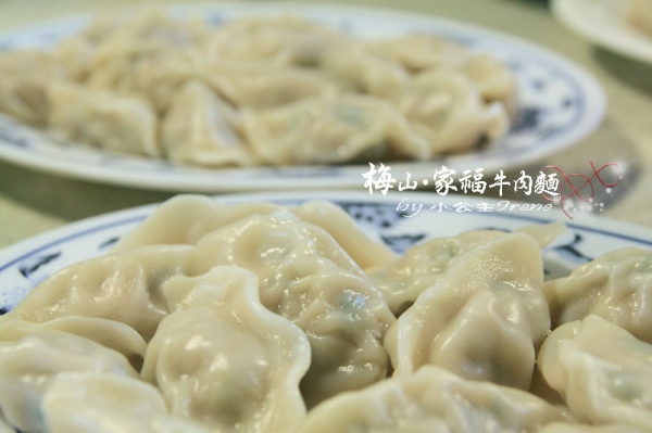 【嘉義梅山】飄香四十餘年.家福牛肉麵