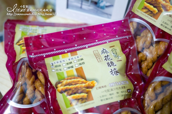 【團購】小琉球的熱門伴手禮.合家麻花