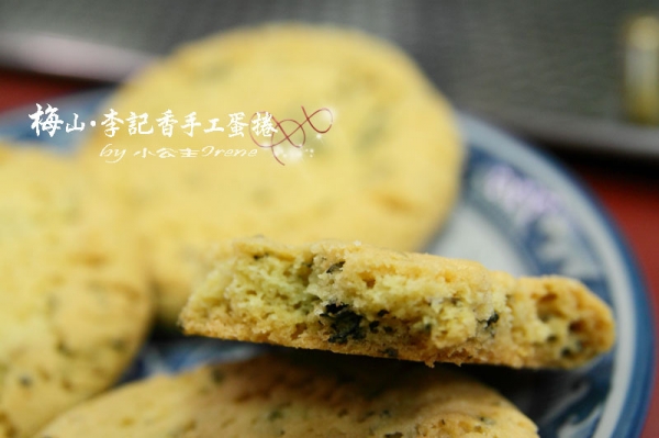 【嘉義梅山】自豪全台最好吃的蛋捲.李記香手工蛋捲