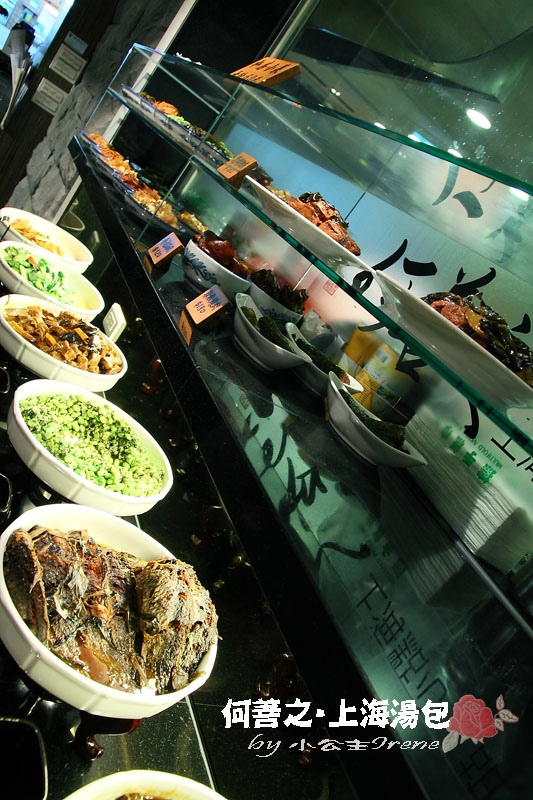 【台北大安區】邵昕的店.何善之上海點心湯包館