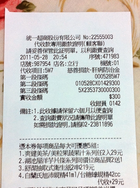 【活動】美食嘉年華 - 看見100個新希望
