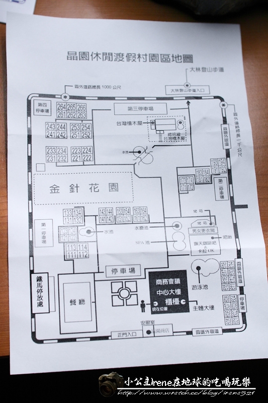 【南投魚池】螢火蟲圍繞的山林小屋.晶園休閒度假村