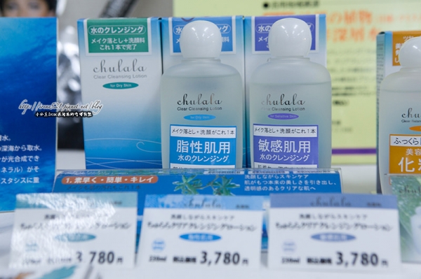 【日本沖繩】沖縄の無添加化粧品,突擊保養品工廠.バイオ21株式会社