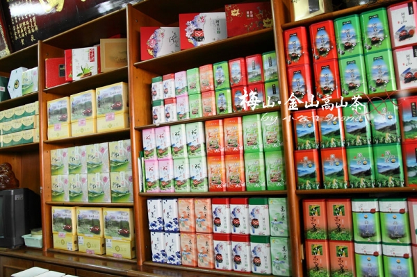 【嘉義梅山】茶香滿屋.金山高山茶