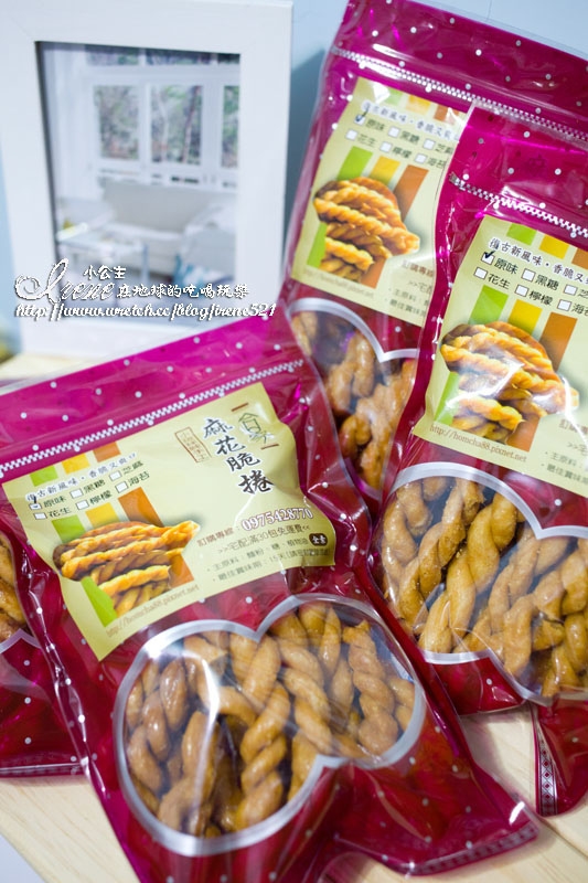 【團購】小琉球的熱門伴手禮.合家麻花